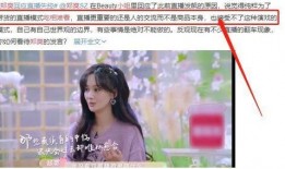 知乎爆料热巴肖战事件视频,揭秘背后真相与争议