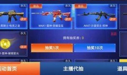 cfm活动最新爆料钻石抽奖,惊喜不断等你来