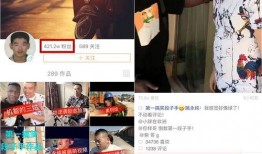 网红自我爆料怎么做的视频,轻松打造热门内容